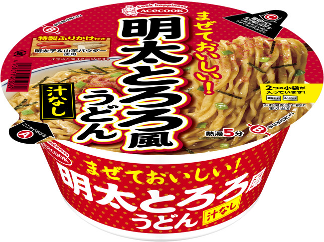 明太とろろ風うどん 新発売