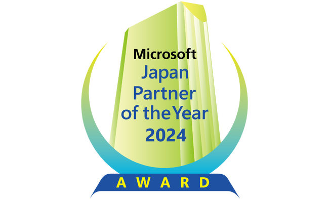 マイクロソフト ジャパン パートナー オブ ザ イヤー 2024において「AI イノベーション パートナー オブ ザ イヤー アワード」を受賞