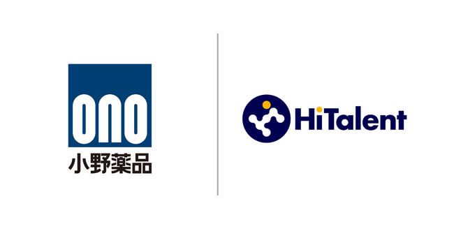 「HiTalent」の戦略コンサル経験者中心のビジネスプロフェッショナル活用サービスを小野薬品工業株式会社が導入