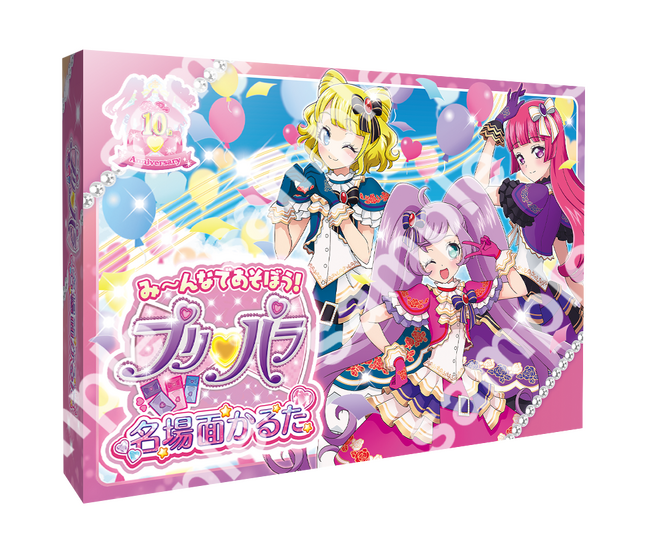 アニメ「プリパラ」の思い出の1シーンで遊べる『み～んなであそぼう！プリパラ名場面かるた』「プリパラ」10周年を記念した展覧会“大プリパラ展”で発売！オンラインでの受注販売も開始！