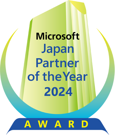 ビービーシステム、マイクロソフト ジャパン パートナー オブ ザ イヤー 2024を受賞