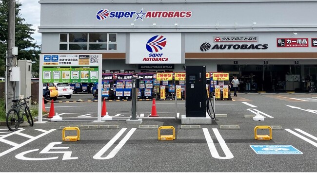 スーパーオートバックスMITAKAで駐車場予約サービスを開始