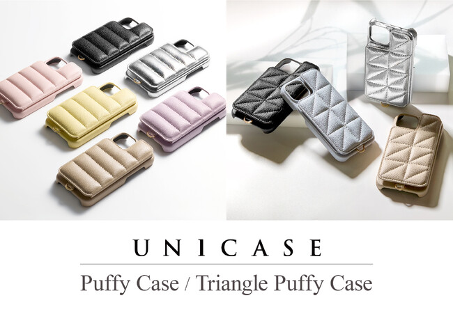 【お出かけに便利】もこもこしたキルティングにミラー・カード収納付きiPhoneケース『Puffy Case/Triangle Puffy Case』を発売