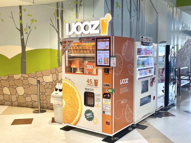 【岐阜県岐阜市】マーサ21で350円生搾りオレンジジュース自販機「IJOOZ」が稼働開始