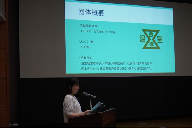 女性農業者の夢や目標の実現にむけて、豊橋女性農業団体連絡会による活動紹介・講演会・交流会を開催しました