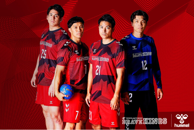 ヒュンメルがハンドボールのブレイヴキングス刈谷のパートナーに!