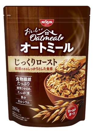 オートミールをオーブンで “じっくりロースト” して、さらにおいしく、食べやすく！「おいしいオートミール じっくりロースト」 を2024年9月2日（月）に新発売