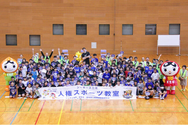 【レポート】名古屋法務局・愛知県・愛知県人権擁護委員連合会・愛知人権啓発活動ネットワーク協議会主催「人権スポーツ教室」に参加しました！