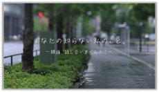 頭痛もちが今まで言えなかった本音を告白。実態動画「あなたの知らない私のこと。」をWEBで公開【大正製薬】