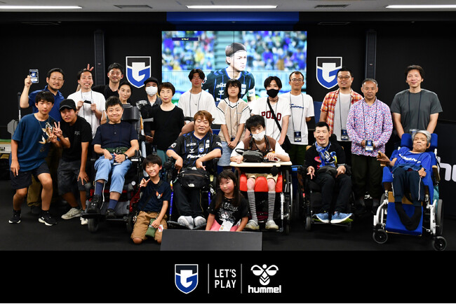 ヒュンメルがガンバドリームプロジェクトと連動した『障がい者eスポーツイベント』開催!