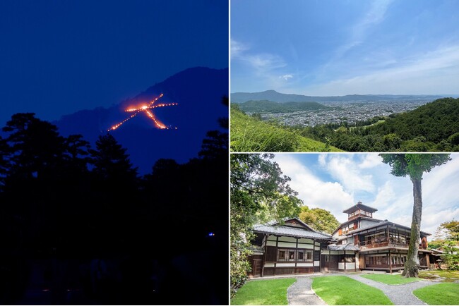 京都市観光協会 × HOTEL THE MITSUI KYOTO「京都 五山送り火」特別ツアーを提供