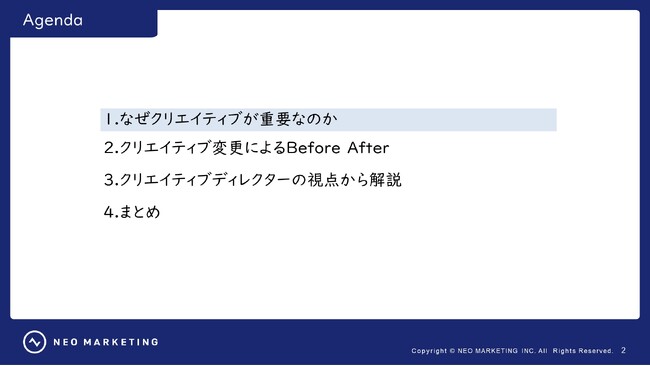 【お役立ち資料】「成功事例で学ぶ！ 消費者心理を捉える、成果が出る広告クリエイティブの作り方」を無料大公開！
