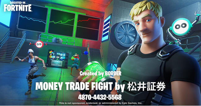 証券業界初のメタバース「MONEY TRADE FIGHT by 松井証券」をフォートナイトに公開 ゲームをプレイして総額110万円分のポイントがもらえるキャンペーンを開催！