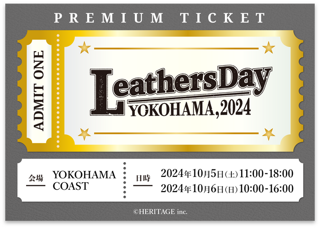 【チケット販売開始】レザー好きのための祭典「Leathers Day（レザーズデイ）」が、2024年10月5日～6日に横浜で開催決定