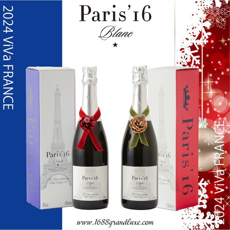2024 【1688Grand Rose,1688Grand Blanc & Paris’16】
