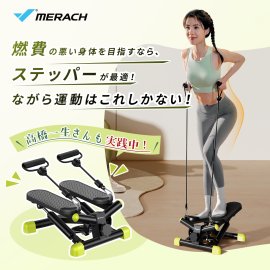 MERACH 「八の字ステッパー」 MERACH 「八の字ステッパー」