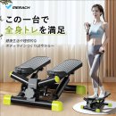 MERACH 「八の字ステッパー」 MERACH 「八の字ステッパー」