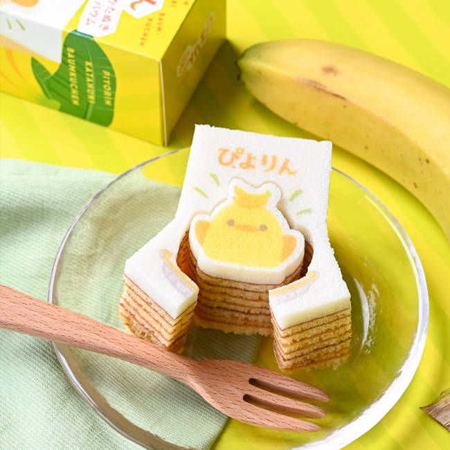 【季節限定】人気の「ぴよりんかたぬきバウム」にバナナ味が初登場！バナナを頭にちょこんと乗せた、かわいいぴよりんが型ぬきしながら食べるバウムになりました