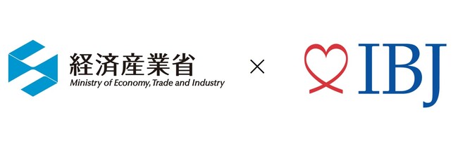 【婚活のIBJ】初となる経済産業省との取組みとして「ライフステージを支えるサービス導入実証等事業」に採択