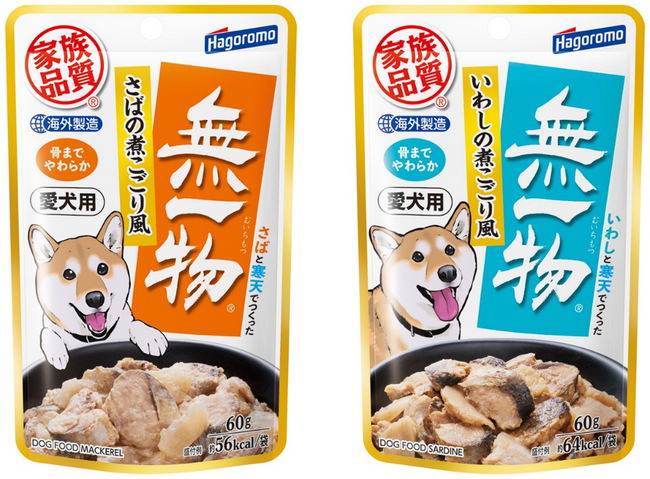 わんちゃんにもお魚を！！素材と水と寒天だけで作った『愛犬用無一物パウチ』に青魚が仲間入り！