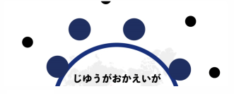自由が丘のCAFÉで『こころうごくような映画』いかがでしょうか。話題の映画「プラスチックの海」「SEED 生命のたね」「ザ・トゥルー・コスト」などが全６作品が上映。