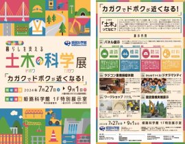 チラシ画像 チラシ画像