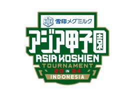 アジア甲子園ロゴイメージ アジア甲子園ロゴイメージ