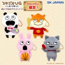 スタジオUG ぬいぐるみマスコット2(全4種) スタジオUG ぬいぐるみマスコット2(全4種)