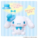 ずっといっしょだもん☆おしゃべり シナモロール ずっといっしょだもん☆おしゃべり シナモロール