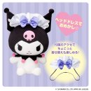 ちょーちょーちょーさいきょー!おしゃべり クロミ ちょーちょーちょーさいきょー!おしゃべり クロミ