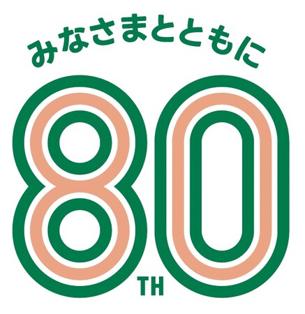 【株式会社きんでん】創業80周年を記念しロゴマークを制作