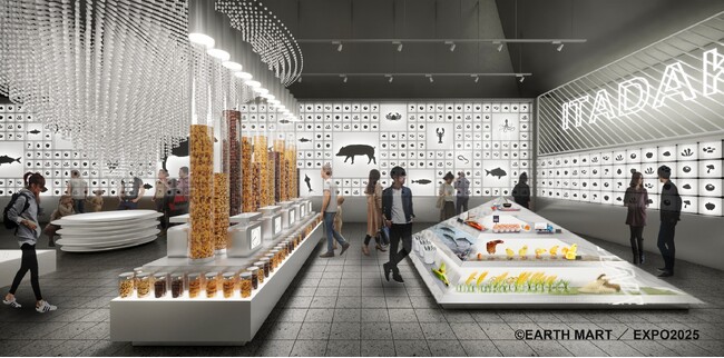 食品サンプル大手のイワサキ・ビーアイ、2025年日本国際博覧会　テーマ事業「いのちをつむぐ」への協賛が決定