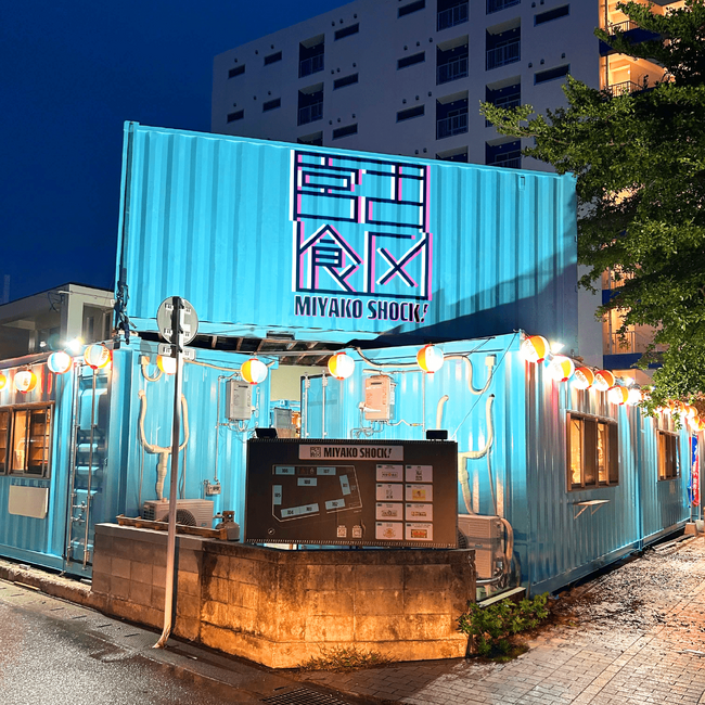 宮古島(沖縄)に謎のコンテナが集合「宮古食区」が 8月8日グランドオープン!!