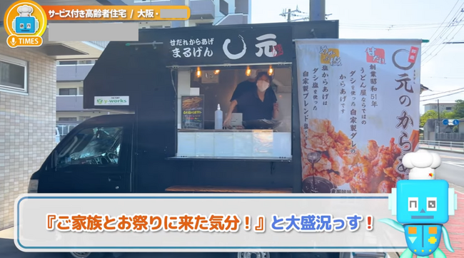 「働く前に働ける！コモエス」が、2024年８月より兵庫県の掲載を大幅アップデート　そして関東へも・・・