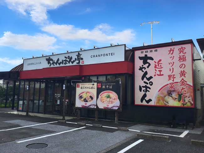 【近江ちゃんぽん亭】愛され続けて25年！近江ちゃんぽん亭 近江八幡店が感謝の2日間を開催