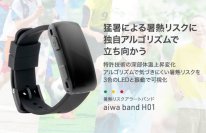 猛暑による暑熱リスクを特許技術で捉えLED＆振動で通知aiwaから暑熱リスクアラートバンドが本日発売！