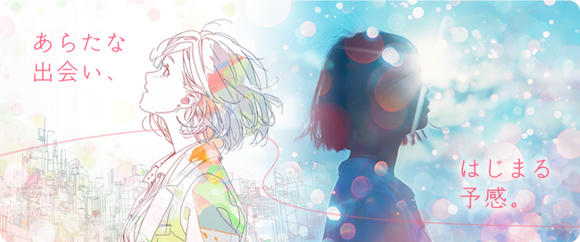 パーソルイノベーション、メタバース空間の婚活支援サービス『Mitsu-VA(ミツバ)』8/1(木)に提供開始　パーソルマーケティングと連携で新規事業化、地方の少子化・過疎化の解決に貢献