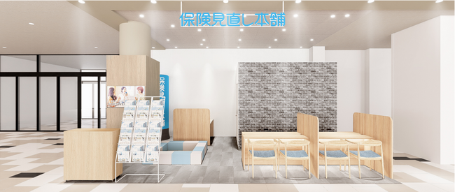 ＜広島県福山市＞市内2店舗目となる「保険見直し本舗 天満屋ハピータウンポートプラザ店」が2024年8月2日オープン！