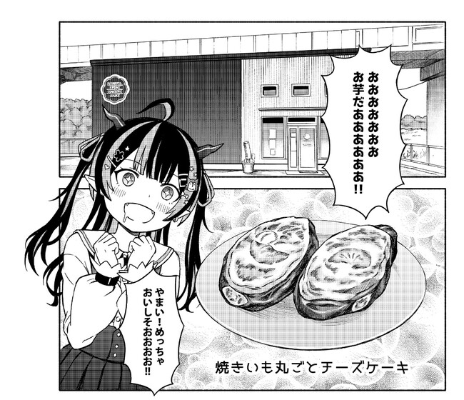 VTuber出演の「漫画」「生配信」「動画」を通じて鉾田市の「まちの魅力」を発信！