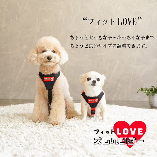 PEANUTSとのコラボ商品をリリース！！【新商品】家族の悩みを解決！！みんなが笑顔になる(ハート)『ペット用サスペンダー』販売開始！！
