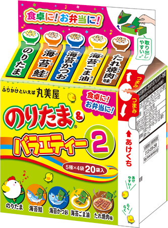 『のりたま&バラエティー２』2024年9月4日(水)　新発売