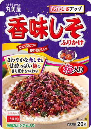 『香味しそふりかけ　NP』『香味しそふりかけ 大袋』 2024年8月　リニューアル発売