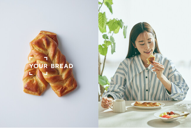 1食16gの高タンパク質パン「YOUR BREAD」8月1日（木）新発売