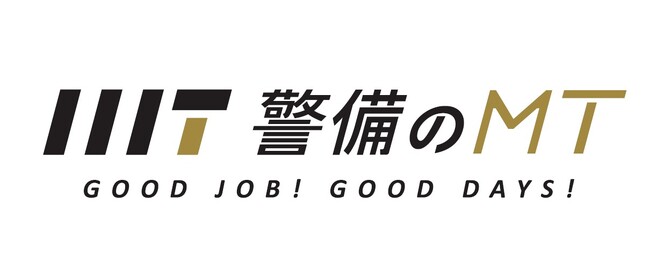 次のステージへ！前進していく“力強さ”と“勢い”を表現警備のMT、コーポレートロゴ刷新のお知らせ