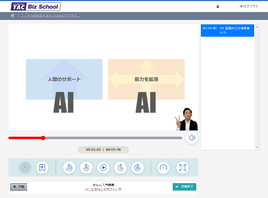 株式会社光邦が、生成AI時代の必須スキルを習得できる教育コンテンツを共同開発。学習コースを提供