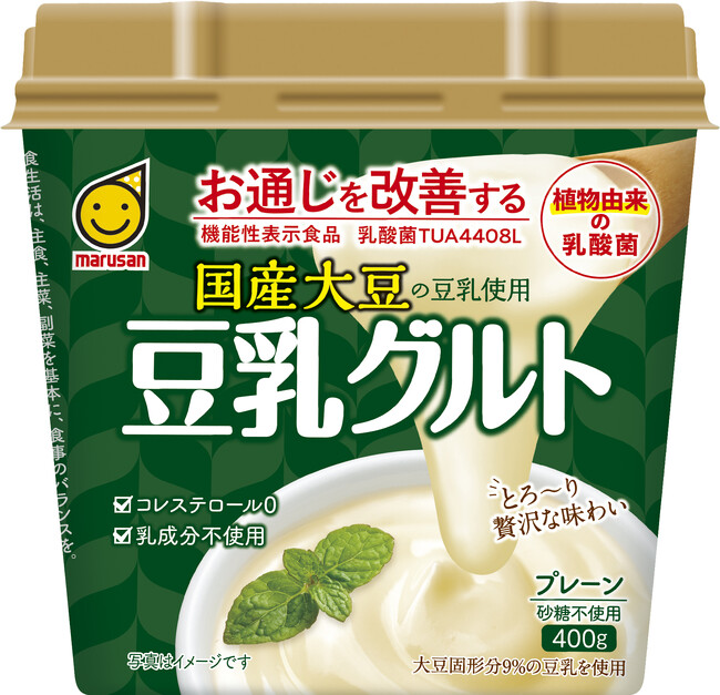 ＜乳酸菌も植物由来！13年連続出荷増の「豆乳グルト」シリーズ＞ 「国産大豆の豆乳使用 豆乳グルト」も “お通じを改善する”機能性表示食品に！ 2024年8月1日（木）よりリニューアル発売
