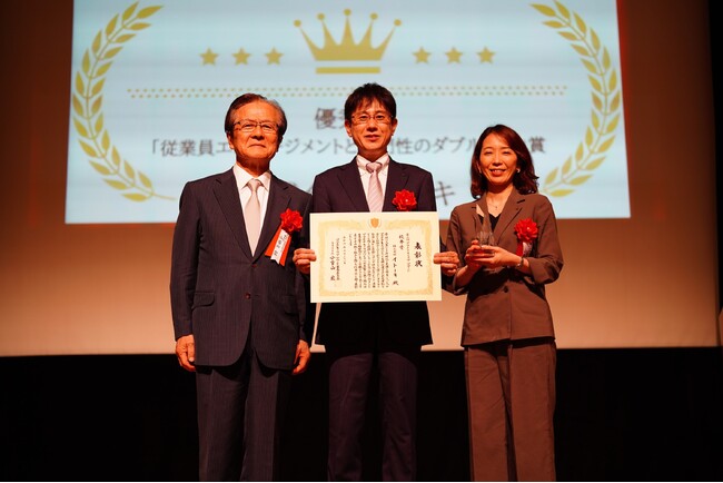 イトーキ、第6回プラチナキャリア・アワードで優秀賞を受賞