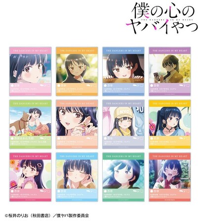 TVアニメ「僕の心のヤバイやつ」のトレーディング場面写アクリルカード、トレーディング場面写ブロマイド3枚セットなどの受注を開始！！アニメ・漫画のオリジナルグッズを販売する「AMNIBUS」にて