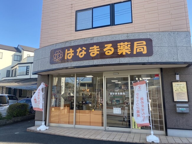 はなまる薬局（沼津市）と沼津のJ3サッカーチーム「アスルクラロ沼津」がコラボレーションした特別デザインのお薬手帳を販売開始します！