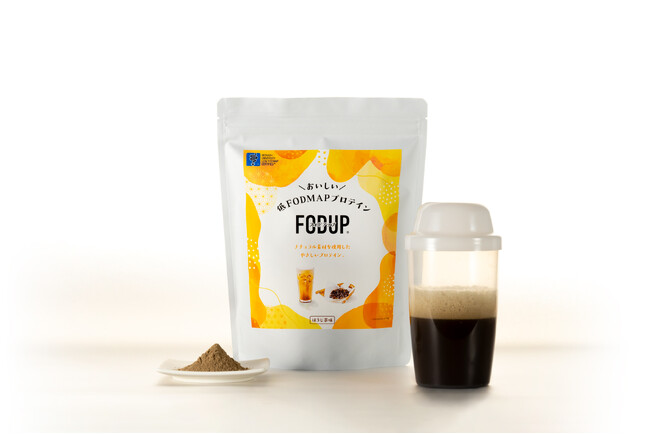 ほうじ茶味が新登場！日本初の低FODMAP認定食品、お腹にやさしいプロテイン「FODUP」